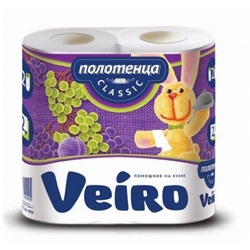 Полотенца бумажные VEIRO Classic 2 слоя 2рул/уп 50листов (12/480)