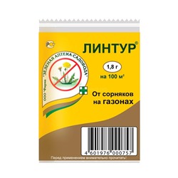 Линтур 1,8г От сорняков на газоне