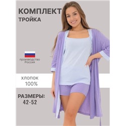 Женский костюм с шортами тройка Л02301