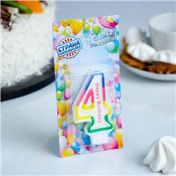 Свеча для торта цифра "4" цветная полосочка 635619