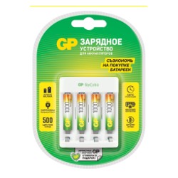 З/у GP E411/100AAAHCCS (+4*R3 1000mAh) (5/10)