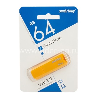 USB Flash 64GB SmartBuy CLUE желтый 2.0