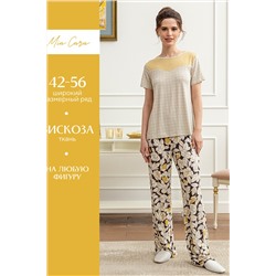 Комплект женский фуфайка (футболка), брюки Mia Cara SS23WJ317 Blanc Manger