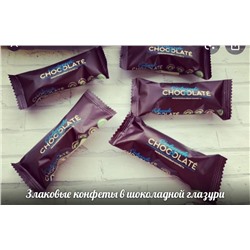 Злаковые конфеты "CHOCOLATE" в шоколадной глазури