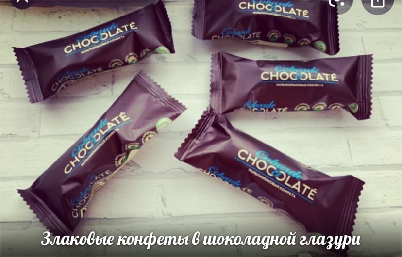 Злаковые конфеты Cobarde Chocolate