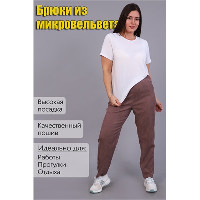 Женские брюки 32809