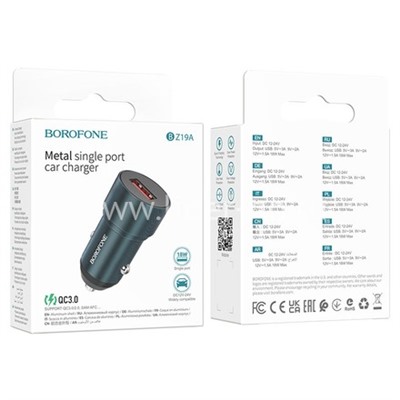 АЗУ 1 USB выход 18W Quick Charge (5V-3.0A/9V-2.0A/12V-1.5A) BOROFONE BZ19A (синий)