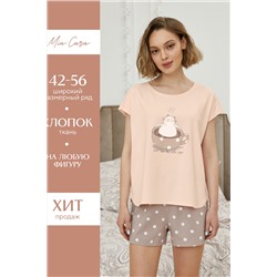 Комплект жен: фуфайка (футболка), шорты Mia Cara AW21WJ341 Morning Coffee