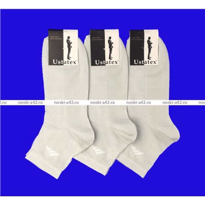 ЮстаТекс носки мужские укороченные спортивные 1с19 сетка серые
