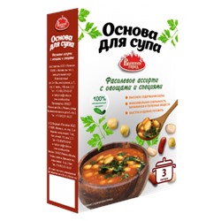 Основа для супа Фасолевое ассорти с овощами и специями