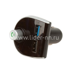 MP3 FM Modulator X14 (Bluetooth/2USB/Micro SD/AUX/дисплей) серебро