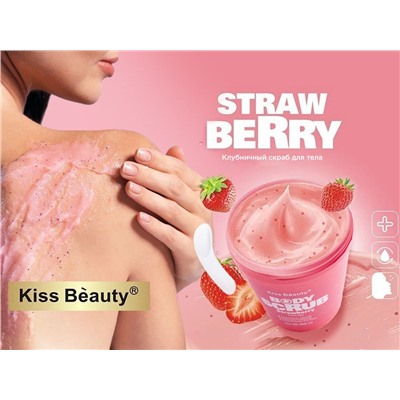 Клубничный Скраб для тела Kiss Beauty Body Scrub Strawberry, 200 ml