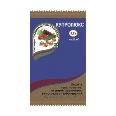 Купролюкс 6.5г ЗАС