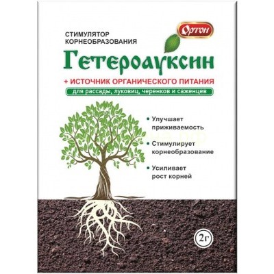 Гетероауксин 2гр Ортон (01-068)