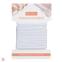 Резинка бельевая 1,0см х 2,2м