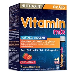Смесь витаминов для детей Vitamix Kids 7*25мл
