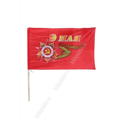 Флаг "9 мая" 90*145 см (без древка)