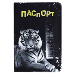 L76(1) Обложка для паспорта "Тигр"