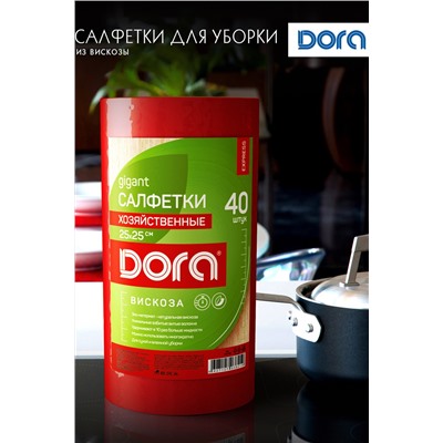 Салфетки 25х25см, 40шт, в рулоне Dora, вискоза арт 2001-055