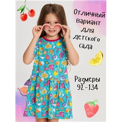 IvDt-ПЛ0147 Платье "Ася" кор.рукав