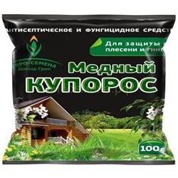 Медный купорос 100г ЕвроСемена