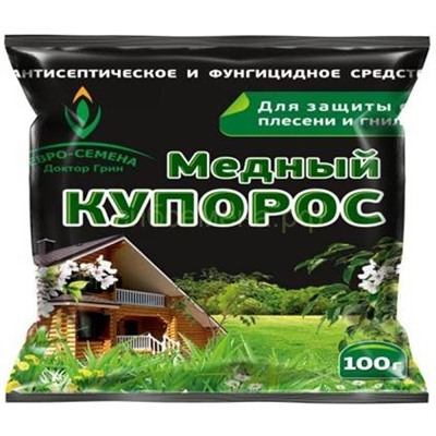 Медный купорос 100г ЕвроСемена