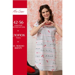 Платье женское Mia Cara SS23WJ322 Te Amo белый полоска