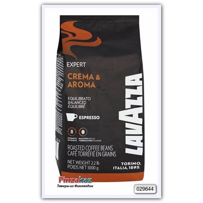 Кофе в зернах Lavazza Crema & Aroma Vending 1 кг