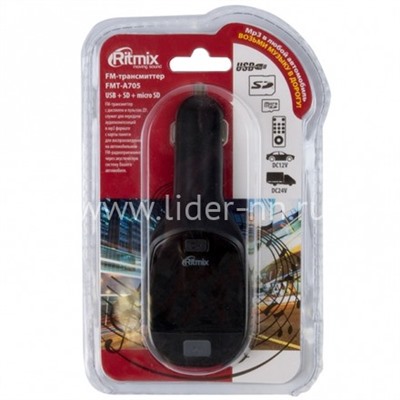 MP3 FM Modulator RITMIX FMT-A705 (USB/Micro SD/дисплей/пульт)