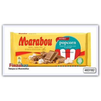 Шоколад молочный с попкорном Marabou chocolate bar Popcorn 185 гр