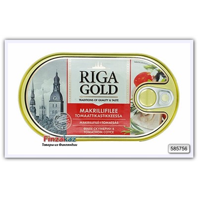 Филе макрели в томате Old Riga 190 гр