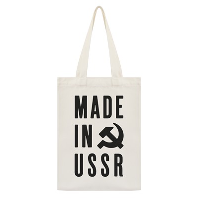 SUMS-1025 Сумка - шоппер с принтом Made in USSR