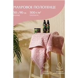 Полотенце махровое 50х90 Mia Cara жаккард Габи