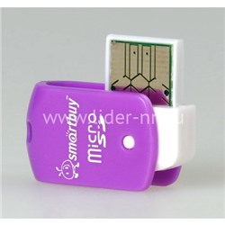 Картридер Smartbuy (SBR-706-F) для Micro SD (фиолетовый)