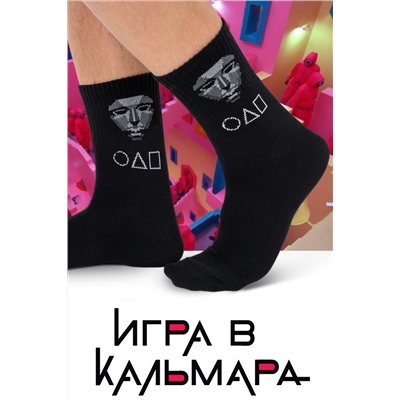 Носки высокие мужские Игра в кальмара