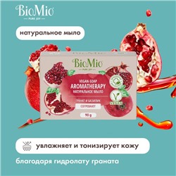 Мыло натуральное BioMio "Гранат и базилик", 90 г