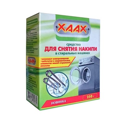 Антинакипин для стиральных машин (удаление накипи и солевых отложений) XAAX 250 гр