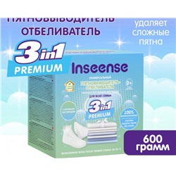 Пятновыводитель-отбеливатель для всей семьи Inseense ТАРА ДАШИ 600гр