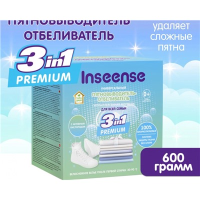 Пятновыводитель-отбеливатель для всей семьи Inseense ТАРА ДАШИ 600гр