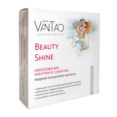 Beauty Shine — ОМОЛОЖЕНИЕ ИЗНУТРИ И СНАРУЖИ (нутрицевтик), 15 шт. (коробка)