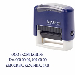 Штамп самонаборный Staff Printer 8051 3-строчный оттиск 38*14мм касса в комплекте синий (1/10)