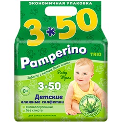 Влажные детские салфетки "Pamperino" триопак (3х50)