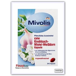Биологически активная добавка Mivolis KMW с чесноком, омелой и боярышником , 240 шт