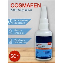 Клей Cosmafen CA-500.200 - 50 гр.