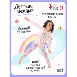 IvDt-ПЖ0159 Пижама детская "Искорка"