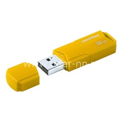 USB Flash 32GB SmartBuy CLUE желтый 2.0