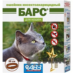 Барс Ошейник от блох и клещей для кошек АВ728 x60