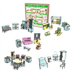 Набор мебели 5 предметов "ментоловый шебби шик" (Ванная, Детская, Кухня, Спальня, Прихожая)