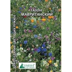 Газон Мавританский 100 гр (СдС)