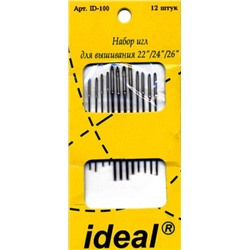 Иглы IDEAL арт. ID-100 для вышивания ассорти (уп. 12 игл)